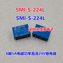 ԭװSANYOU/ѵŹʼ̵ SMI-S-224L 24VDC 5 6A