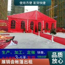 铝合金户外活动篷房出租开业庆典礼仪篷房租赁车展帐篷搭建2024