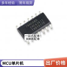 LY9528 DIP-8封装 YRS全新原装 IC芯片 集成电路