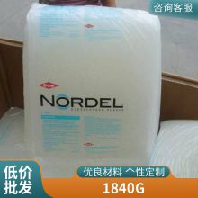 POP 盛禧奥（斯泰隆） 1840G 热封性 高韧性 电线 电缆应用