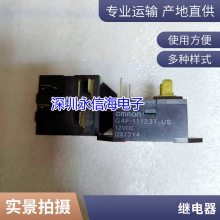ȫԭװ SM-S-112DM  ʼ̵ 12V 12VDC DC12V 6