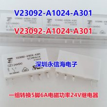 V23040-A0001-B201 5Vȫԭװ̩Ƽ̵V23092-A1024-A301