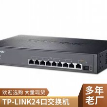 TP-LINK TL-SG1008M 8ǧҵ̫