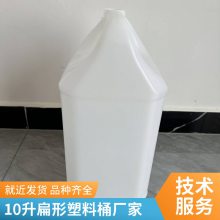 5LͰ10kgͰ ϷͰ ͻͰ HDPE10Ͱ