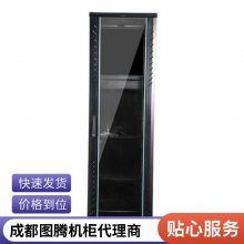 ͼڣTOTEN G26147 47U