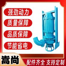 金矿黄金选矿冶炼专用水泵 节能省电 助力提升生产稳定性