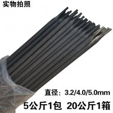 D918高铬铸铁耐磨焊条修复农业机械、矿山机械、粉碎机