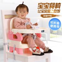 儿童多功能餐椅 可调档婴儿餐桌椅BB凳儿童座椅 宝宝吃饭椅批发