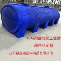 ֱ10ϴ 10ϻͰ 10000l䶳ˮͰ