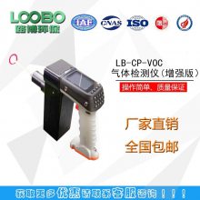 ·LB-CP-VOC(ǿ棩