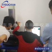 ̨VMS-3020GӰ Ԫ 2.5Ԫֶ