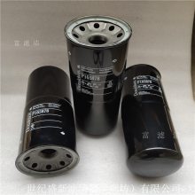 P165878液压滤芯 适配唐纳森 Parker派克929446 20B/929446过滤器 富滤洁