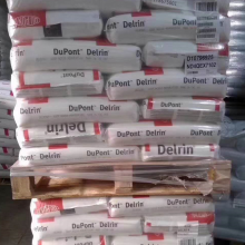 POM高强度低摩擦塑料（美国杜邦500TL）添加PTFE超细粉润滑