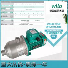进口威乐水泵MHIL203卧式源水泵自来水电动泵二次加压泵