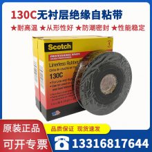 3M130C޳ĲԵճ3Mұ/130Cѹˮ19MM/25MM