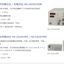 日本 meidensha 带简化函数发生器的便携式恒电位仪HAL-3001A
