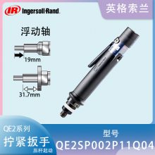 ӢIngersoll Randֱ綯šQE2SP002P11Q04