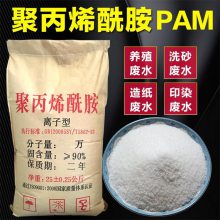 洗砂场污水处理药剂黄药和白药是什么?