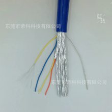 厂家供应水工监测屏蔽电缆RVSP12*2*0.34TS平方24芯加地线蓝色