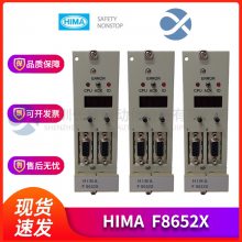 HIMA() Z7306봦ģ鿨 PLC/DCS