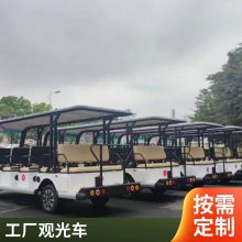 景区旅游观光车电动四轮高尔夫球车 公园酒店楼盘接待车