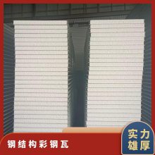 ɫ 0.5-1.0mm840 Ƹֽṹ