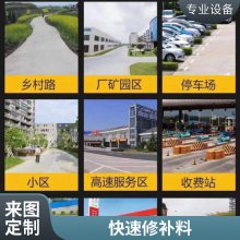 河南水泥地面快速修补料 薄层快速修补料奥泰利直销