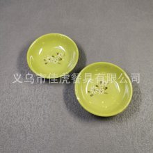 小白菊雪花密胺餐具塑料碟子圆形小醋碟小菜碟美术、书法绘图用品