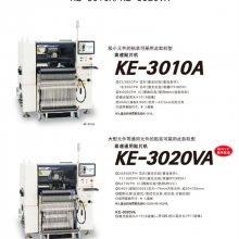 JUKI KE-3010AMƬͷ߶˽豸ÿСʱ23000CPH