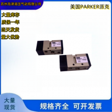 PARKERɿP1A-S010DS-0020 ѹP1A-S010DS-0010