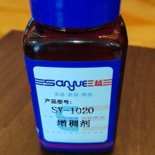 ݿ黯۰ԽSY-1020