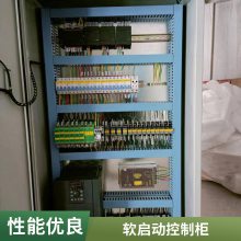 变频控制柜 高低速变频控制配电柜 消防排烟风机控制 厂家定制