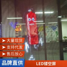 LED P3.9-7.8͸ P2.6-5.2ˢ̳¥ʾ