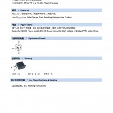  BRCS80N07BD NЧӦ صԴоƬ