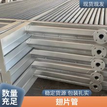 远方 空气加热器设备 蒸汽换热器 工业用热交换器