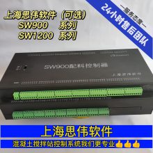 ؿ˼ΰSW900 SW1200Ͽ վԳ