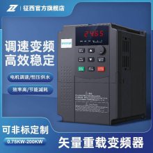 征西2.2KW电机变频器工业380V矢量重载型恒压供水柜