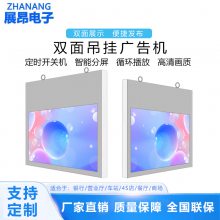 展昂电子21.5寸吊挂双面屏广告机 银行超市商场橱窗海报 信息显示屏