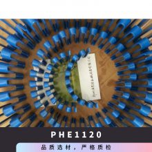 PHE1120ε1110-