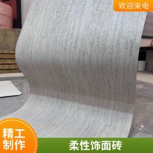 ש Ģʯ 600*2400 վǽװ  ˼