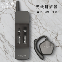 多对多展会策划活动讲解员佩戴无线同声传译设备芯汇音讲解器