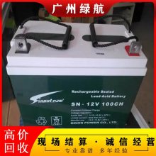 石 排镇应急电源蓄电池回收 外接式旧胶体电池组处理 绿航
