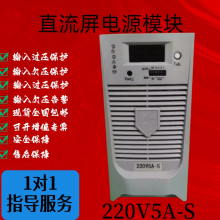 220V***-Sl_(ki)P(gun)ֱԴģKȫԭbɾS