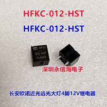 HFKC 012 HST(555) 4λŷŵԶƼ̵HFKJ-12-BZSPT