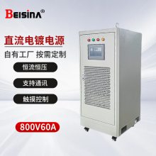 ˼800V60AԵԴ 800VֱԴ 50KW