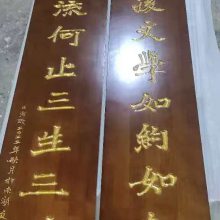 宜昌茶楼高端仿古牌匾制作,户外仿古牌匾对联制作。来图定制、厂家直发。