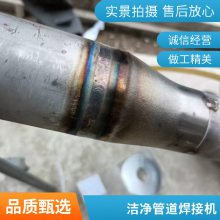 管管焊接电源 管焊机 管道自动焊机 轻便小巧 氩弧焊