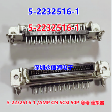 ԭװTE 5-2232516-1 /AMP/Tyco CN SCSI 50P ĸ D-Sub/VGA 5-2232516-1  ĸ 50P ԭװ