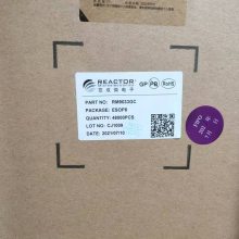 ǳ΢оƬRM9010GBһRM9010(21+)