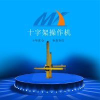 操作机厂家有哪些焊接滚轮架 十字架 操作架 自动变位机 自调式滚轮架